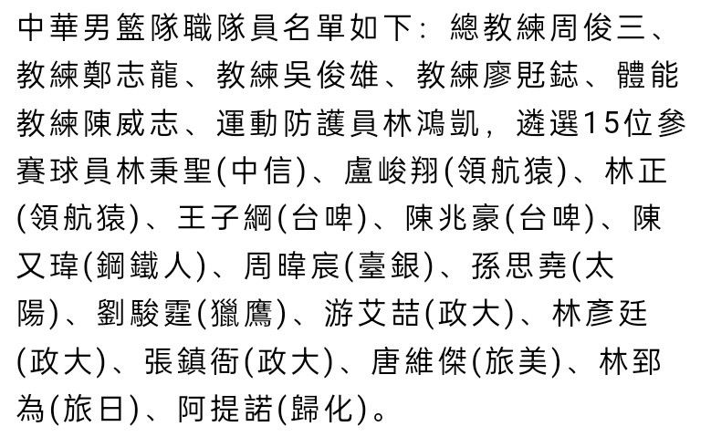 第43分钟，卡利亚里打出一次反击，南德斯带球突入禁区右侧起脚打门，门将梅雷特迅速出击将球封堵！